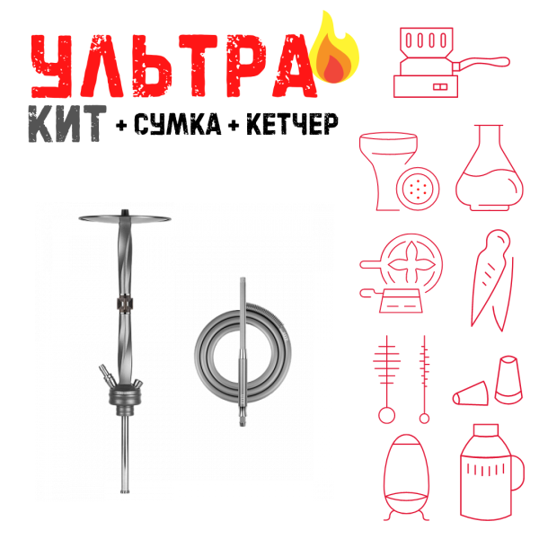 Набор с кальяном  Hoob Apex (базовый комплект) ВСЕ ВКЛЮЧЕНО в Сыктывкаре