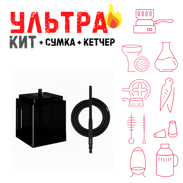 Набор с кальяном  Hoob Atom Vanta ВСЕ ВКЛЮЧЕНО в Сыктывкаре