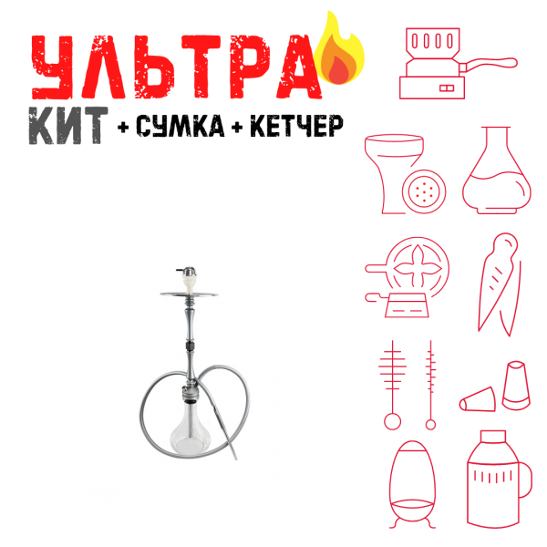Набор с кальяном  Hoob Mars ВСЕ ВКЛЮЧЕНО в Сыктывкаре