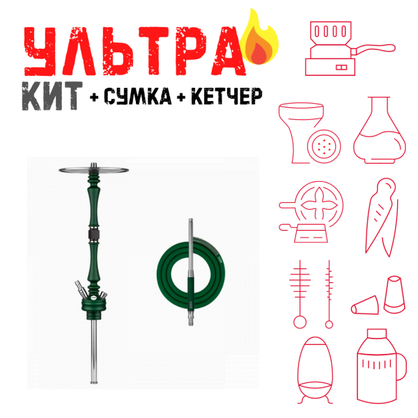 Набор с кальяном  Hoob Mars British Racing Green ВСЕ ВКЛЮЧЕНО в Сыктывкаре