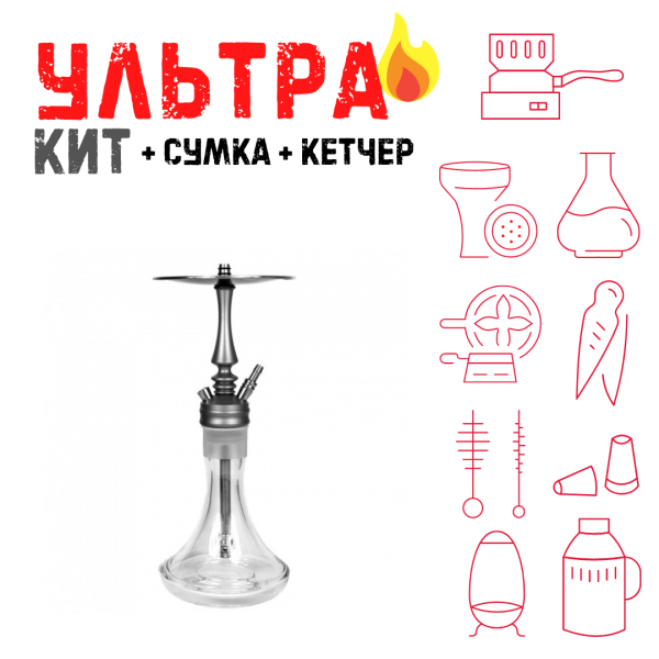 Набор с кальяном  Hoob Mars Mini ВСЕ ВКЛЮЧЕНО в Сыктывкаре
