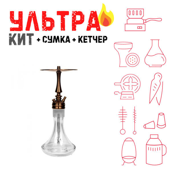Набор с кальяном  Hoob Mars Mini Bronze ВСЕ ВКЛЮЧЕНО в Сыктывкаре