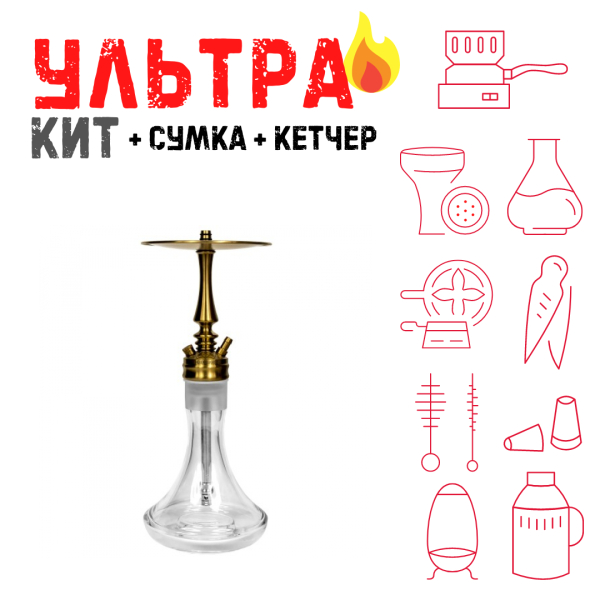 Набор с кальяном  Hoob Mars Mini Gold ВСЕ ВКЛЮЧЕНО в Сыктывкаре