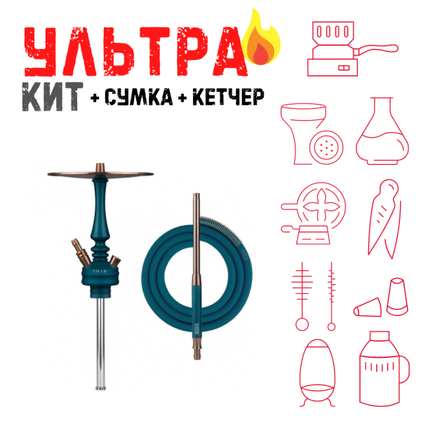 Набор с кальяном  HOOB Mars Mini Marine Blue (72 см) ВСЕ ВКЛЮЧЕНО в Сыктывкаре