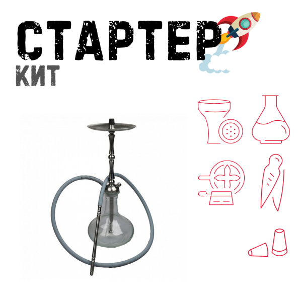 Набор с кальяном  Mattpear Classic M Шарик ТОЛЬКО НЕОБХОДИМОЕ в Сыктывкаре