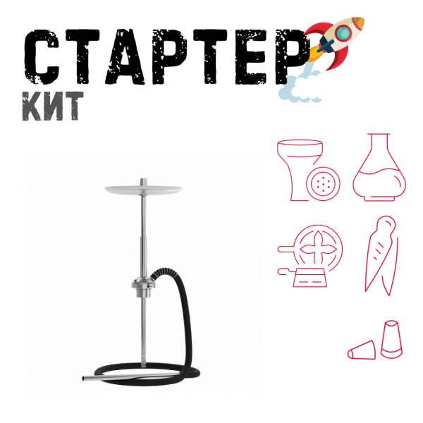 Набор с кальяном  Mattpear Ready S Pro (базовый комплект) ТОЛЬКО НЕОБХОДИМОЕ в Сыктывкаре