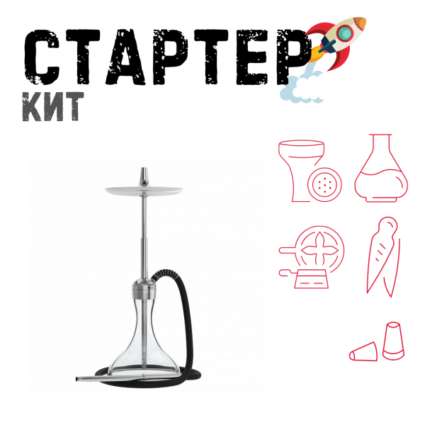 Набор с кальяном  Mattpear Ready S Pro (комплект с мелассоуловителем) ТОЛЬКО НЕОБХОДИМОЕ в Сыктывкаре