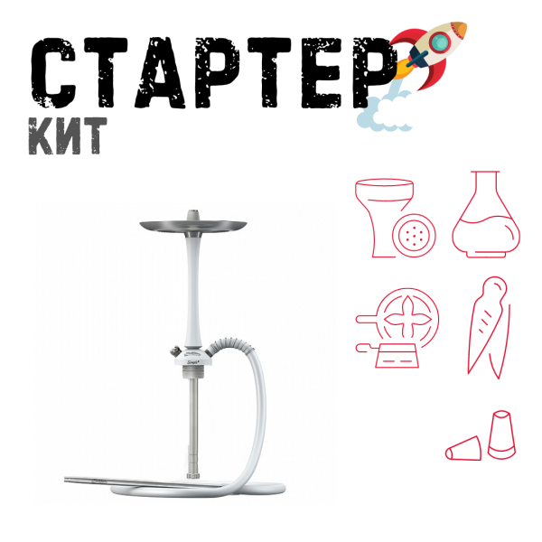 Набор с кальяном  Mattpear Simple M White ТОЛЬКО НЕОБХОДИМОЕ в Сыктывкаре