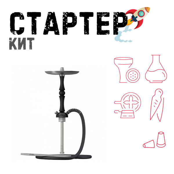 Набор с кальяном  Mattpear Simple M Шарик Black ТОЛЬКО НЕОБХОДИМОЕ в Сыктывкаре