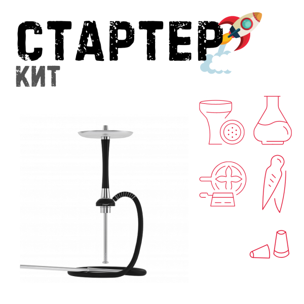Набор с кальяном  Mattpear Simple S Pro Black Slim ТОЛЬКО НЕОБХОДИМОЕ в Сыктывкаре