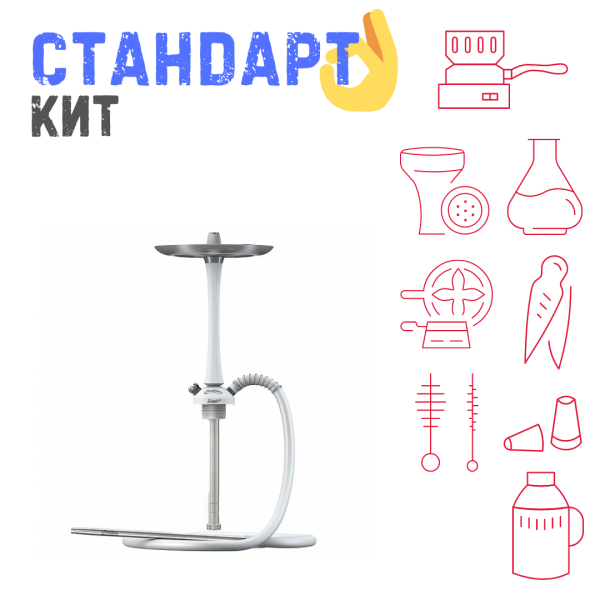 Набор с кальяном  Mattpear Simple M White СТАНДАРТ в Сыктывкаре