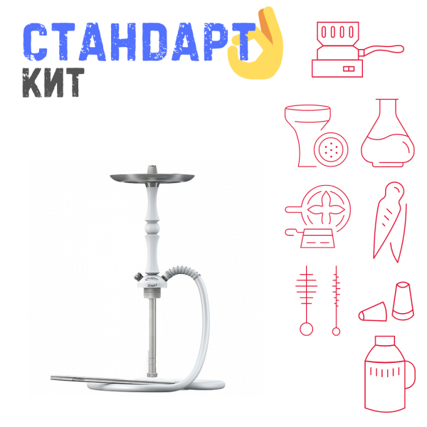 Набор с кальяном  Mattpear Simple M Шарик White СТАНДАРТ в Сыктывкаре
