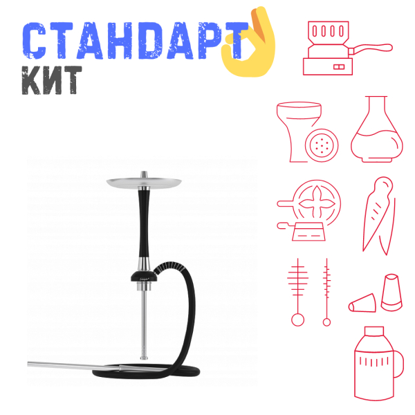 Набор с кальяном  Mattpear Simple S Pro Black Slim СТАНДАРТ в Сыктывкаре