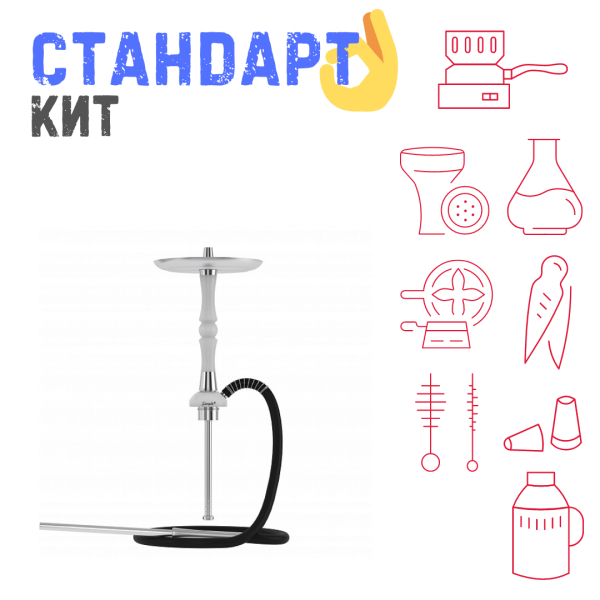 Набор с кальяном  Mattpear Simple S Pro White Slim СТАНДАРТ в Сыктывкаре