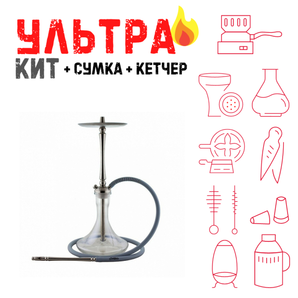 Набор с кальяном  Mattpear Classic M ВСЕ ВКЛЮЧЕНО в Сыктывкаре