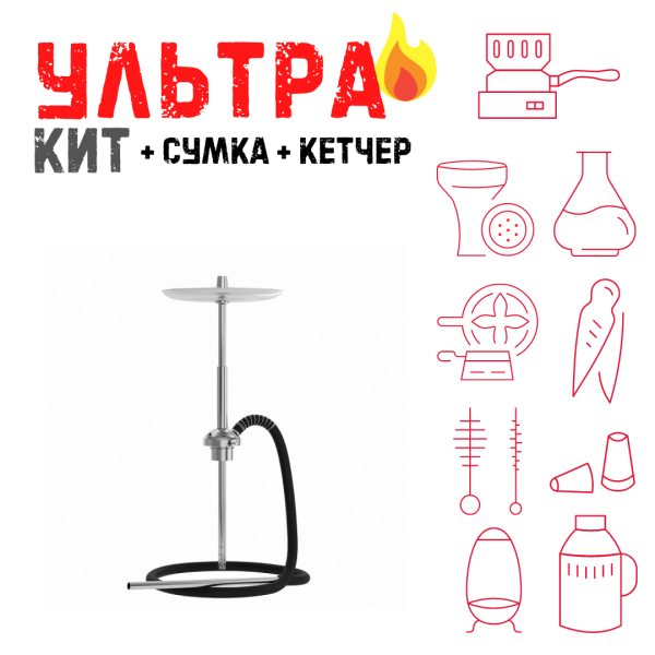 Набор с кальяном  Mattpear Ready S Pro (базовый комплект) ВСЕ ВКЛЮЧЕНО в Сыктывкаре