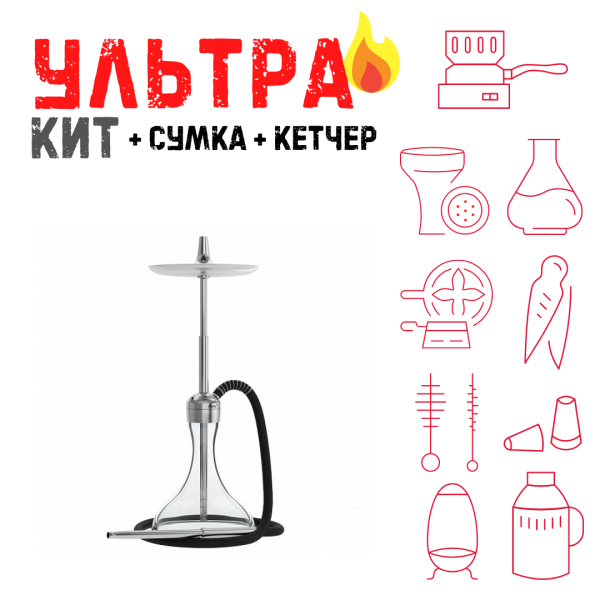 Набор с кальяном  Mattpear Ready S Pro (комплект с мелассоуловителем) ВСЕ ВКЛЮЧЕНО в Сыктывкаре