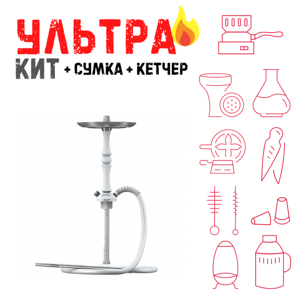 Набор с кальяном  Mattpear Simple M Шарик White ВСЕ ВКЛЮЧЕНО в Сыктывкаре