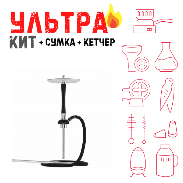 Набор с кальяном  Mattpear Simple S Pro Black Slim ВСЕ ВКЛЮЧЕНО в Сыктывкаре