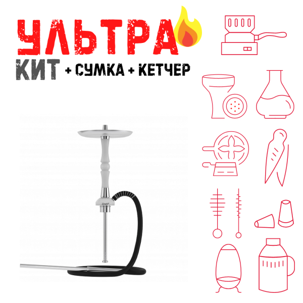 Набор с кальяном  Mattpear Simple S Pro White Slim ВСЕ ВКЛЮЧЕНО в Сыктывкаре