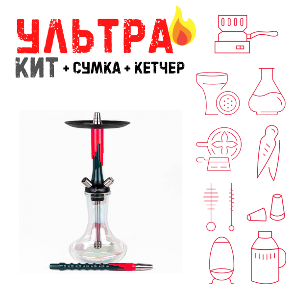 Набор с кальяном  Mamay Customs Flow Race Green (24 см) ВСЕ ВКЛЮЧЕНО в Сыктывкаре