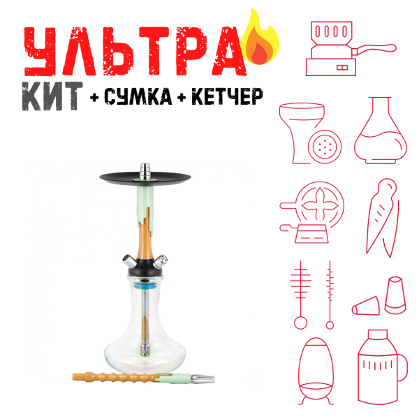 Набор с кальяном  Mamay Customs Flow песочный фисташка (24 см) ВСЕ ВКЛЮЧЕНО в Сыктывкаре