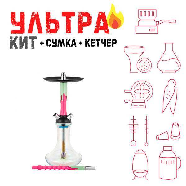 Набор с кальяном  Mamay Customs Flow розовый флюр фисташка (24 см) ВСЕ ВКЛЮЧЕНО в Сыктывкаре