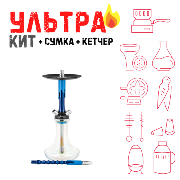 Набор с кальяном  Mamay Customs Flow синий металлик синий (24 см) ВСЕ ВКЛЮЧЕНО в Сыктывкаре