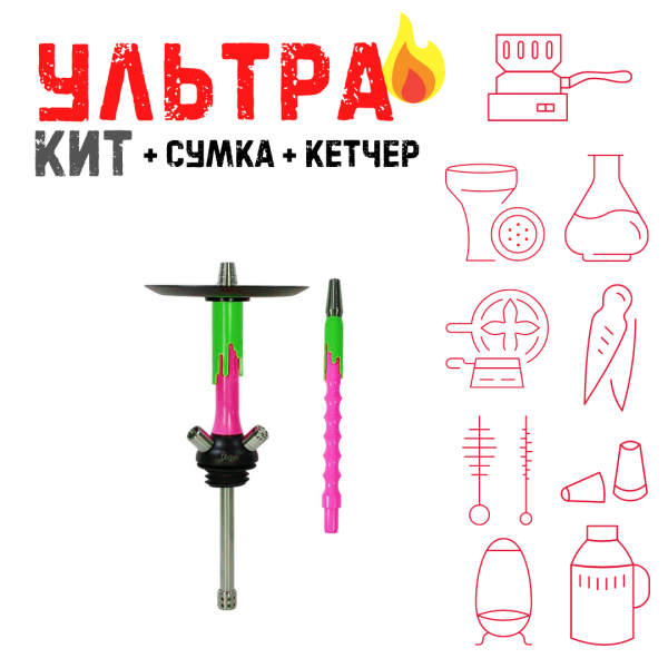 Набор с кальяном  Mamay Customs Flow фукси зеленый (24 см) ВСЕ ВКЛЮЧЕНО в Сыктывкаре