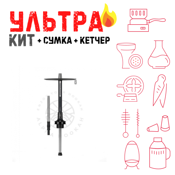 Набор с кальяном  MISHA REVOLT JET BLACK (черный,матовый, 50 см) ВСЕ ВКЛЮЧЕНО в Сыктывкаре