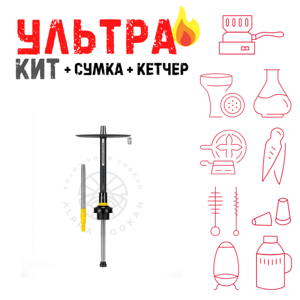 Набор с кальяном  MISHA REVOLT LEMON BLACK (черный,желтый, 50 см) ВСЕ ВКЛЮЧЕНО в Сыктывкаре