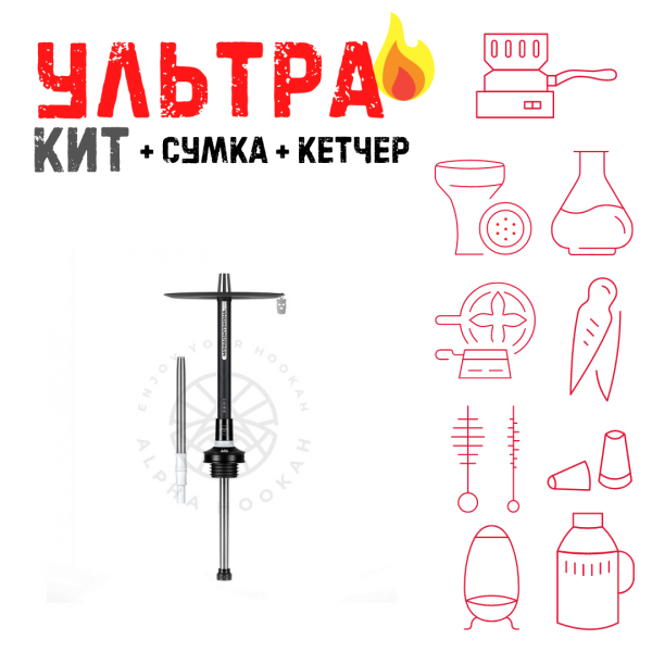 Набор с кальяном  MISHA REVOLT MOON BLACK (черный,белый, 50 см) ВСЕ ВКЛЮЧЕНО в Сыктывкаре