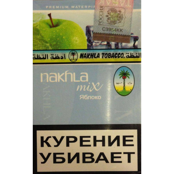 Табак El Nakhla Mix Ice Apple 50 гр в Сыктывкаре
