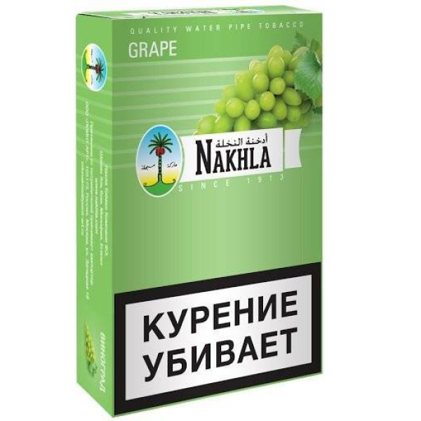 Табак Nakhla New Grape 250 грамм в Сыктывкаре