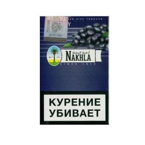 Кальянный табак Nakhla New Черника 50 гр в Сыктывкаре