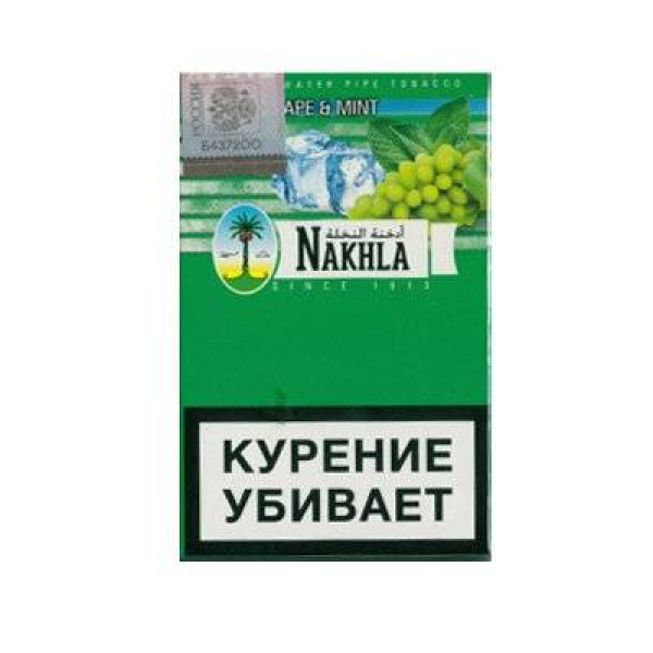 Кальянный табак Nakhla New Виноград мята 50 гр в Сыктывкаре