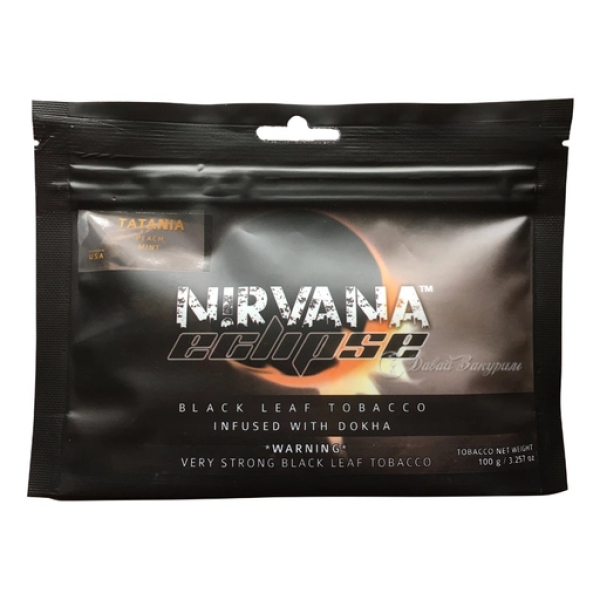 Табак NIRVANA ECLIPSE HIPPARCOS (Гиппаркос) 100 гр в Сыктывкаре