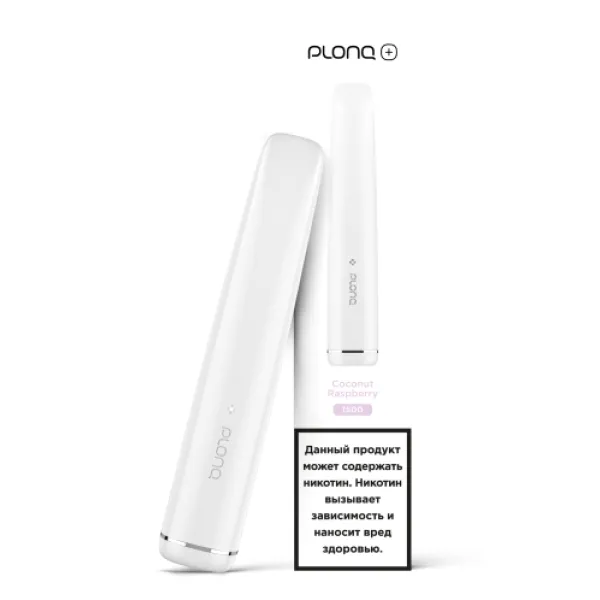 PLONQ (Plus Coconut Raspberry), 1500 тяг в Сыктывкаре