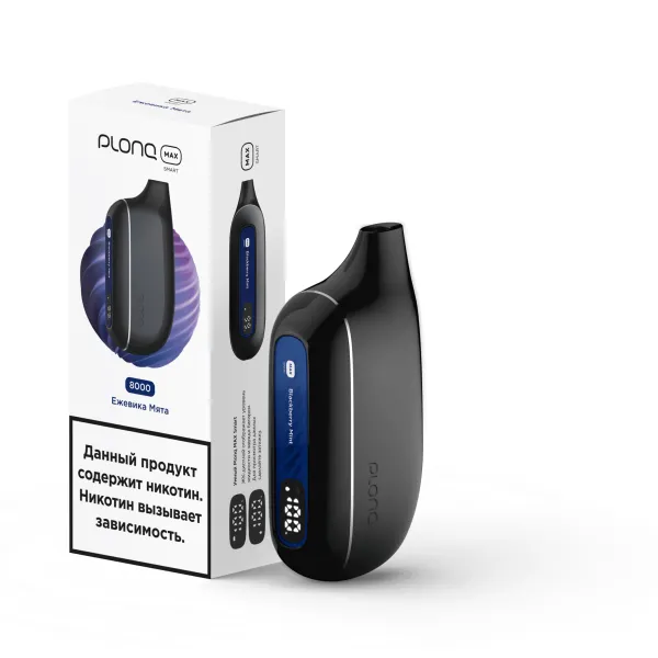 Plonq Max Smart Ежевика Мята (8000 Затяжек) 20 Мг в Сыктывкаре