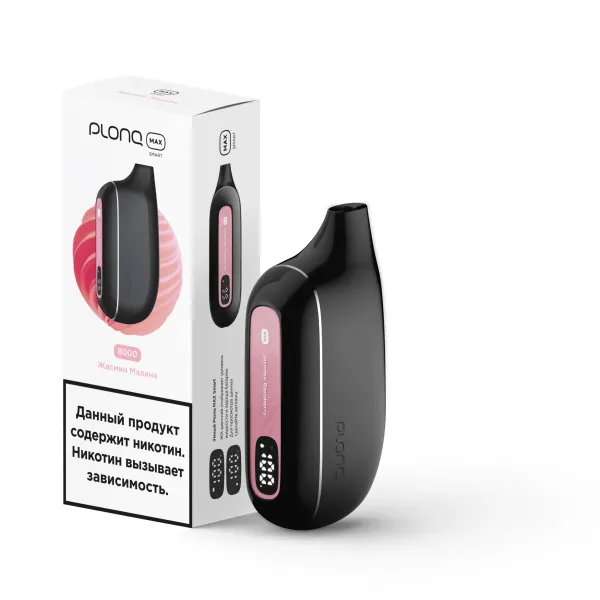 Plonq Max Smart Жасмин Малина (8000 Затяжек) 20 Мг в Сыктывкаре