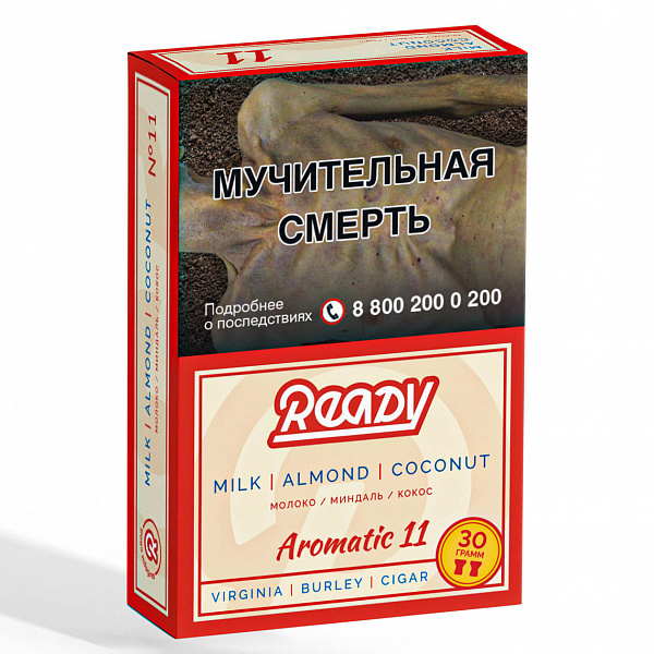 Табак READY №11 MILK ALMOND COCONUT (Молоко Миндаль Кокос) 30 гр в Сыктывкаре