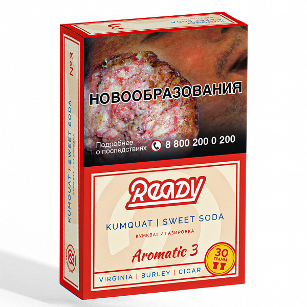Табак READY №3 KUMQUAT SWEET SODA (Кумкват Сладость Газировка) 30 гр в Сыктывкаре