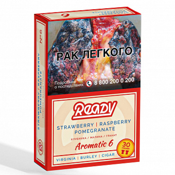 Табак READY №6 POMEGRANATE STRAWBERRY RASPBERRY (Гранат клубника малина) 30 гр в Сыктывкаре