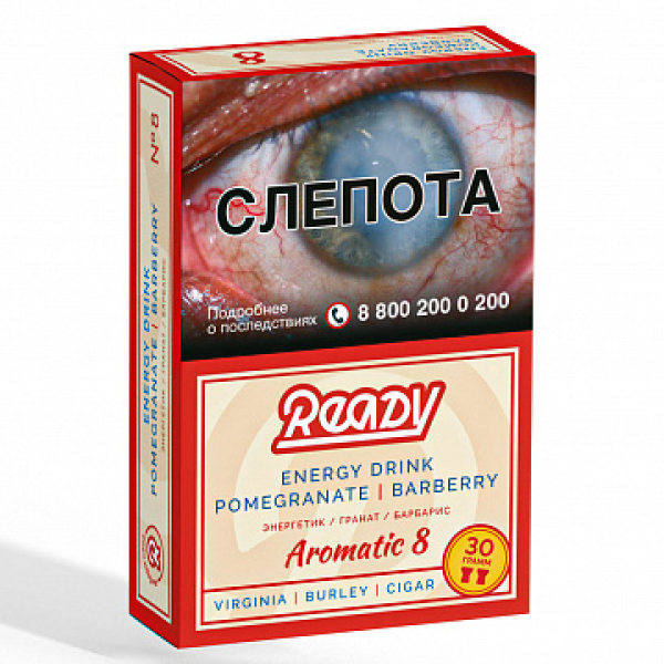 Табак READY №8 ENERGY DRINK POMEGRANATE BARBERRY (Энергетик Гранат Барбарис) 30 гр в Сыктывкаре