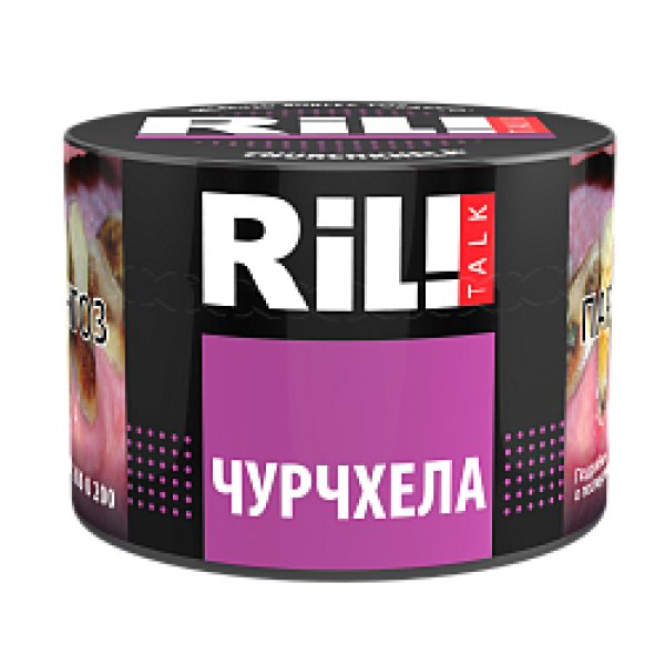Табак RIL!TALK CHURCHKHELA (ЧУРЧХЕЛА) 40 гр в Сыктывкаре