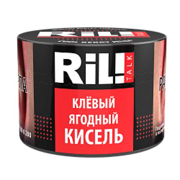 Табак RIL!TALK COOL BERRY JELLY (КРУТОЙ ЯГОДНЫЙ КИСЕЛЬ) 40 гр в Сыктывкаре