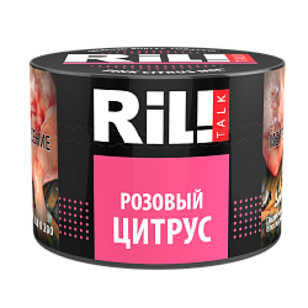 Табак RIL!TALK PINK CITRUS MIX (РОЗОВЫЙ ЦИТРУС) 40 гр в Сыктывкаре