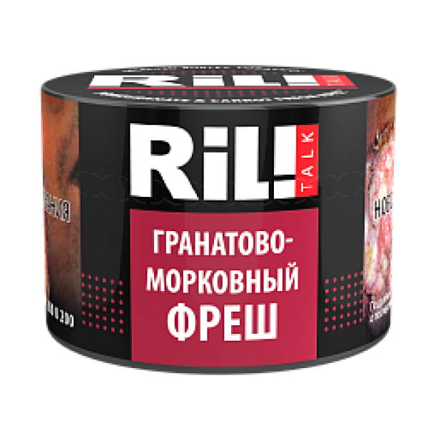 Табак RIL!TALK POMEGRANATE & CARROT FRESH (ГРАНАТОВО МОРКОВНЫЙ ФРЕШ) 40 гр в Сыктывкаре