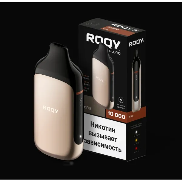 Электронка ROQY M КОЛА 10000 затяжек в Сыктывкаре