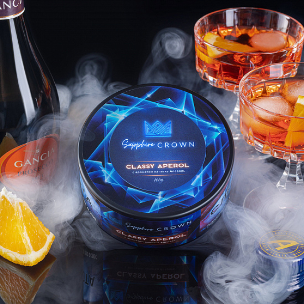 Табак Sapphire Crown Classy Aperol (Апероль Цедра Апельсина) 100 гр в Сыктывкаре